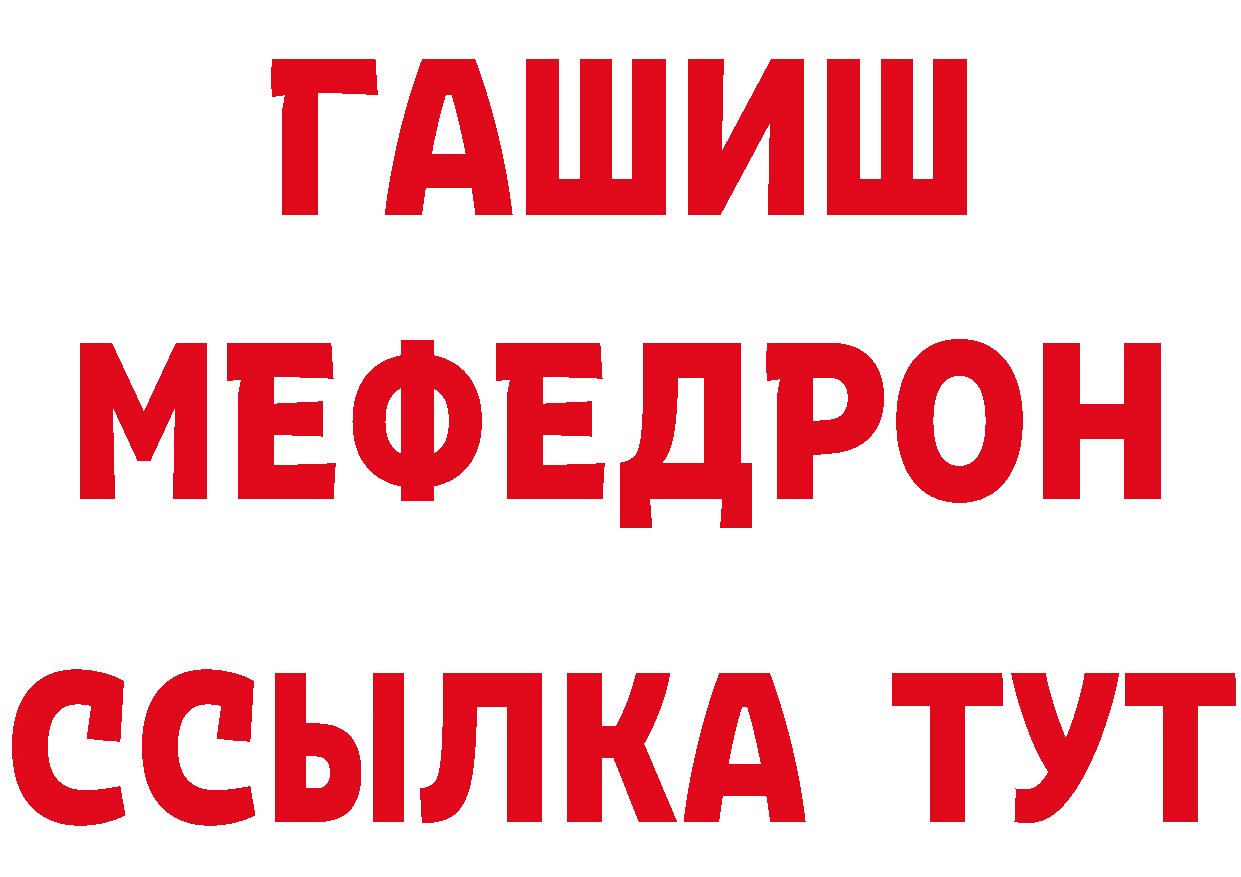 БУТИРАТ BDO зеркало мориарти MEGA Городец