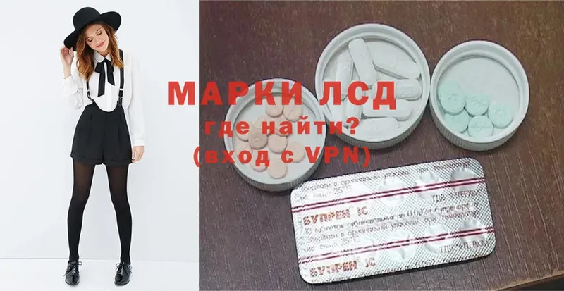 как найти   Городец  shop состав  LSD-25 экстази ecstasy 