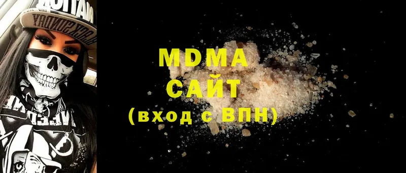 MDMA Molly Городец